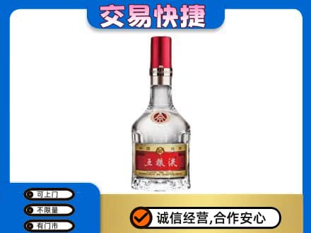 重庆秀山县名酒回收五粮液8代.jpg